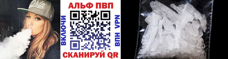 Alpha-PVP СК  Светлый 