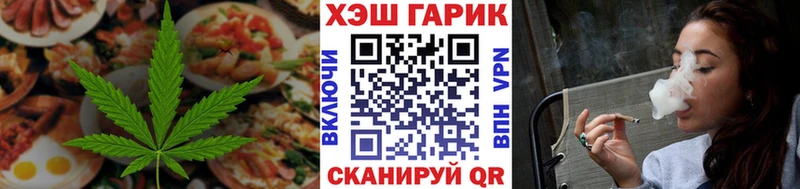 купить наркотики цена  Светлый  hydra ссылка  Cannafood марихуана 