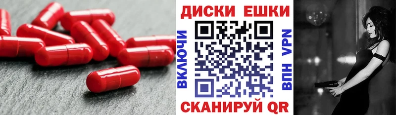 как найти закладки  Светлый  Экстази Cube 