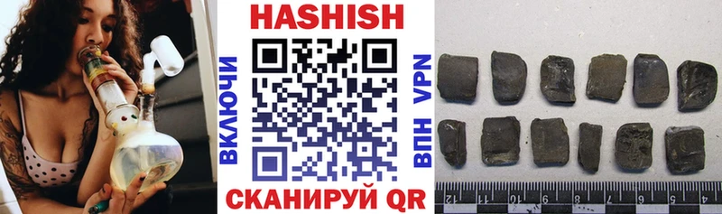 omg как войти Светлый ГАШ индика сатива