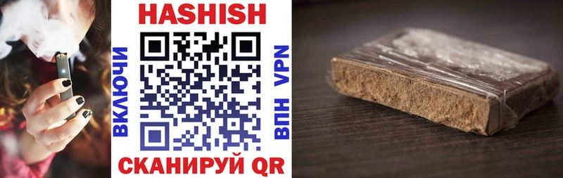 ГАШИШ VHQ Светлый