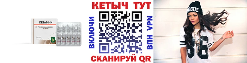 наркошоп Светлый КЕТАМИН VHQ