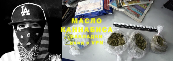 мдма Богородск