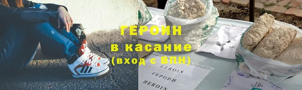 мдма Богородск