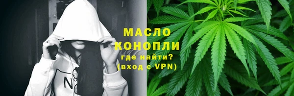 мдма Богородск