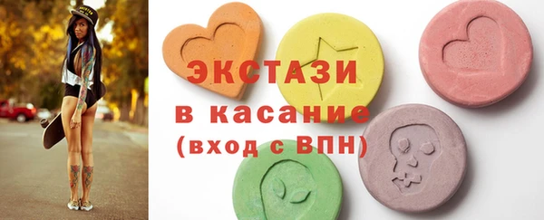 мет Богородицк