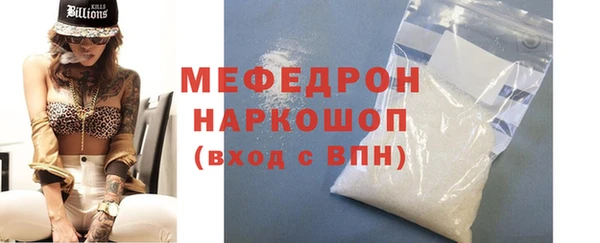 мет Богородицк