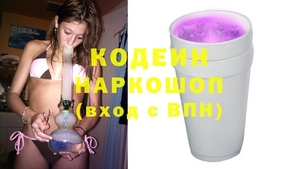 мдма Богородск