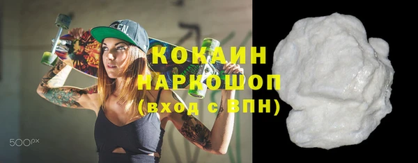 мефедрон Сафоново