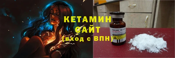 мдма Богородск