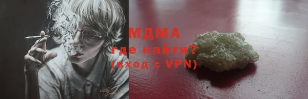 мдма Богородск