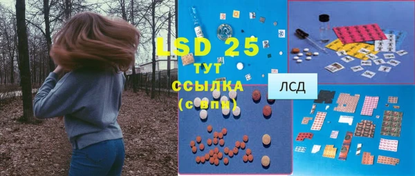 мет Богородицк