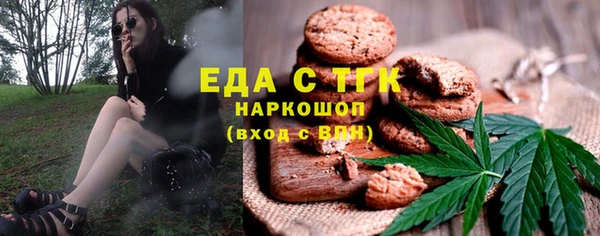 мдма Богородск