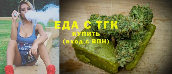 мет Богородицк