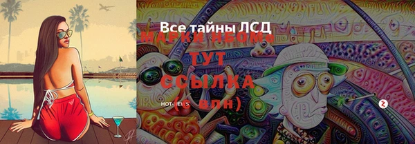 мет Богородицк