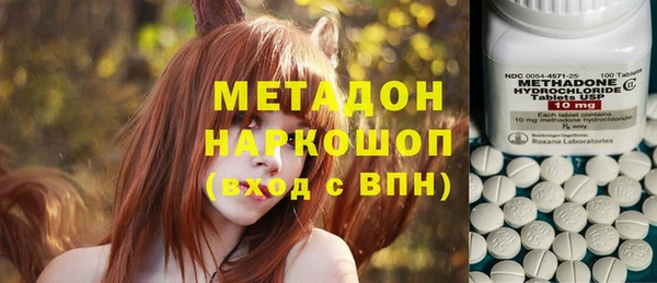 мдма Богородск