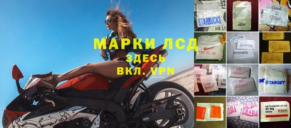 марки nbome Сатка