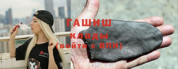 мет Богородицк