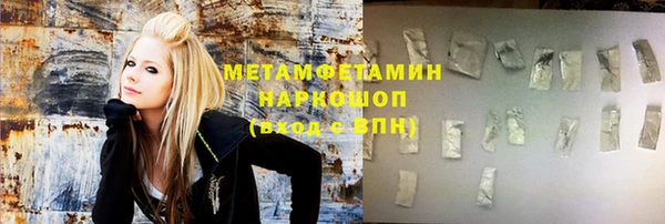мет Богородицк