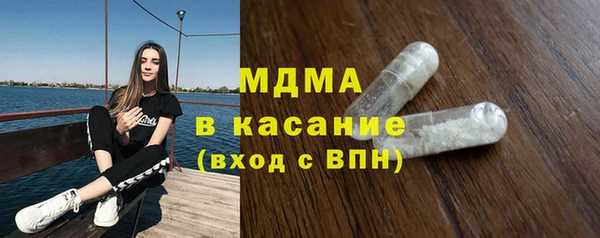 мет Богородицк