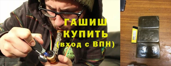 мет Богородицк