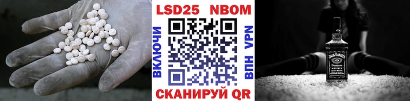 LSD-25 экстази кислота  даркнет сайт  Светлый 