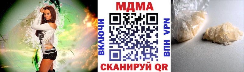 МДМА crystal как найти Светлый