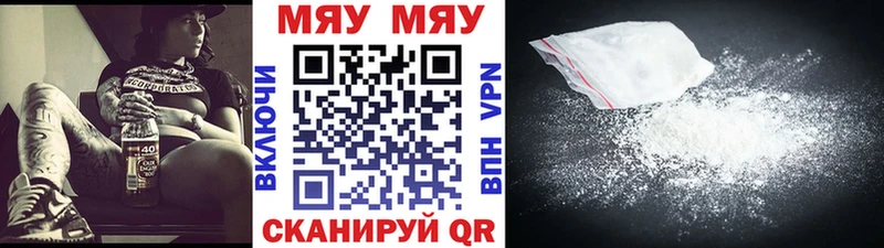 omg зеркало  где купить   Светлый  МЕФ 4 MMC 