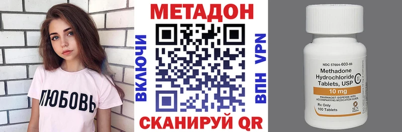 kraken ссылки  Светлый  Метадон VHQ 
