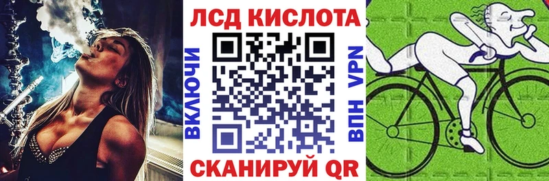 Марки NBOMe 1,8мг  хочу   Светлый 